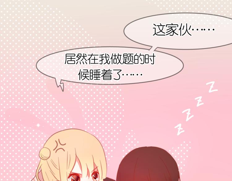 第24话 勉强来的感情不会幸福的51