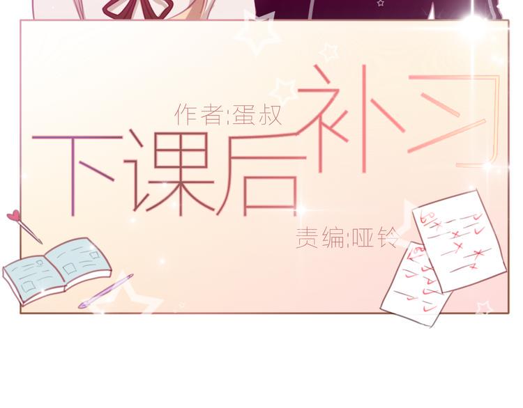 最终话 希望我们永远在一起11