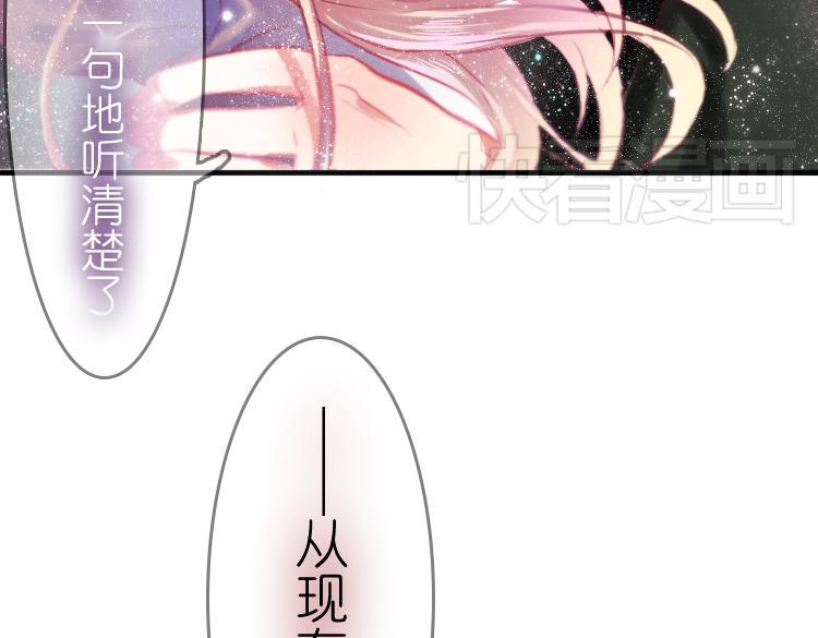 第17话 我不再对你说一句谎65