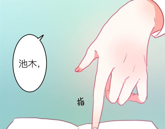 第14话 小笋，你瞒不住的15