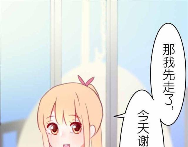 第11话 我一定会抓紧你的32