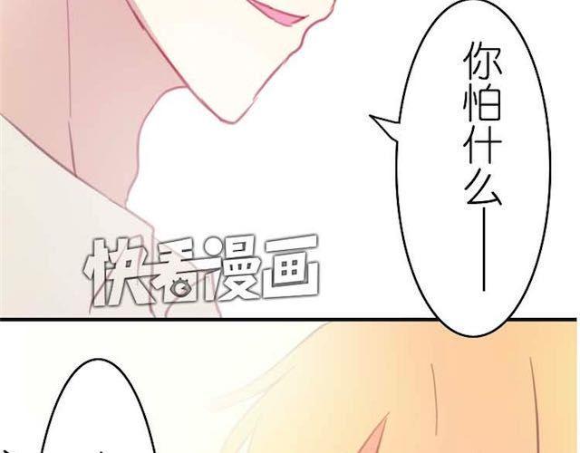 第10话 关于你，我一无所知2