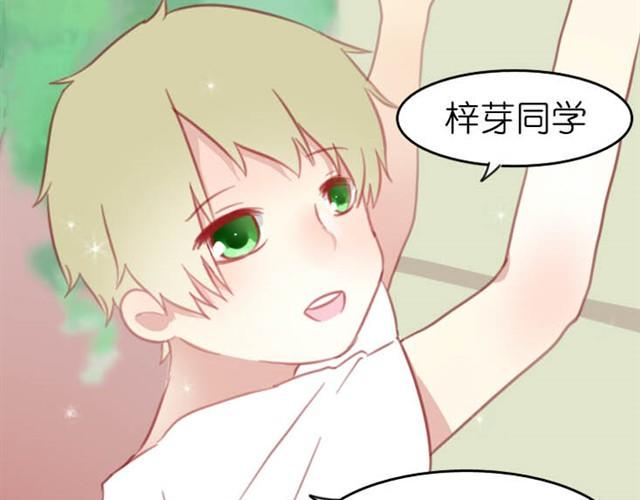 第5话 为什么突然不去了42