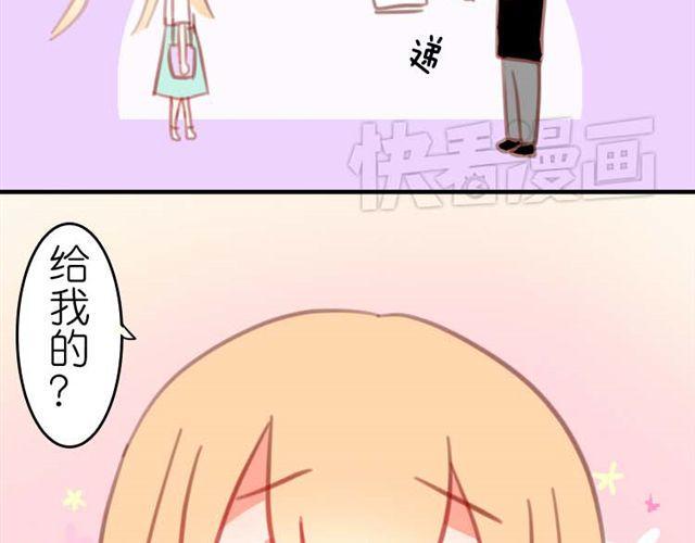 第8话 为什么他送我那种礼物？41