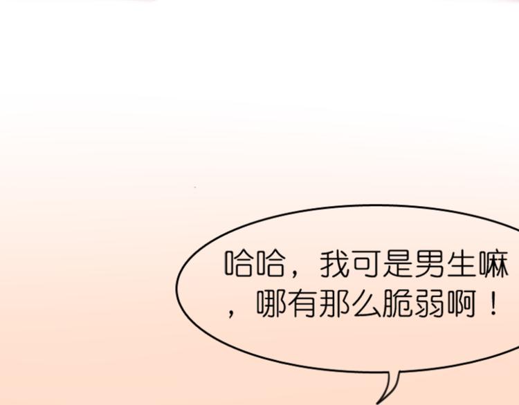 第23话 我会保护好你的69