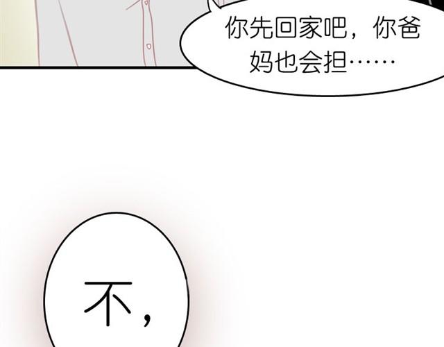 第3话 哥哥的初次登场50