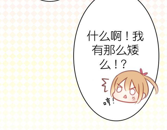 第6话 我其实一直对你…29