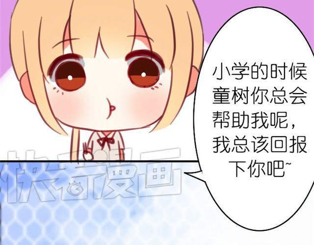 第9话 早知道就一直在你身边了5