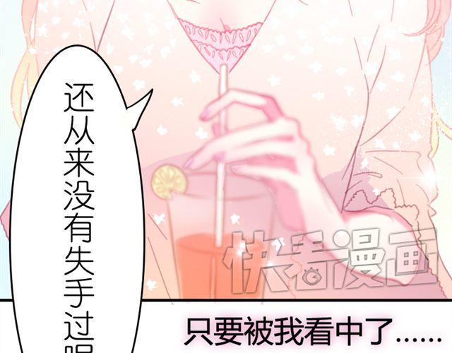 第13话 池木他，到底是哪里变了呢61