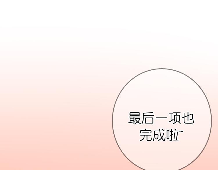 第17话 我不再对你说一句谎16