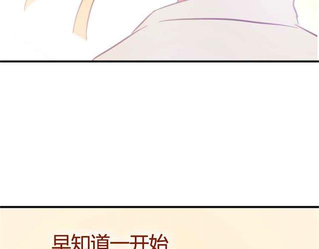 第10话 关于你，我一无所知4