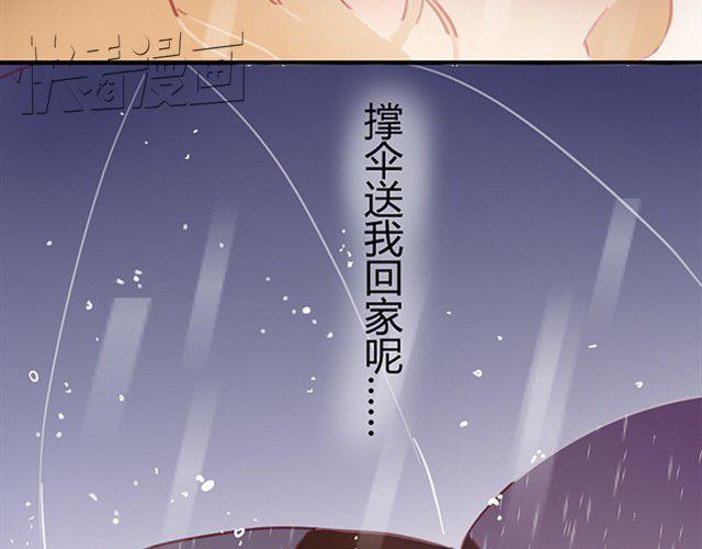 第3话 哥哥的初次登场6