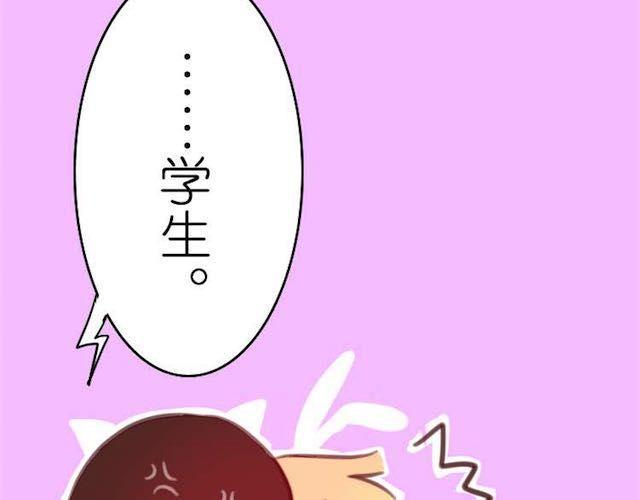第9话 早知道就一直在你身边了40