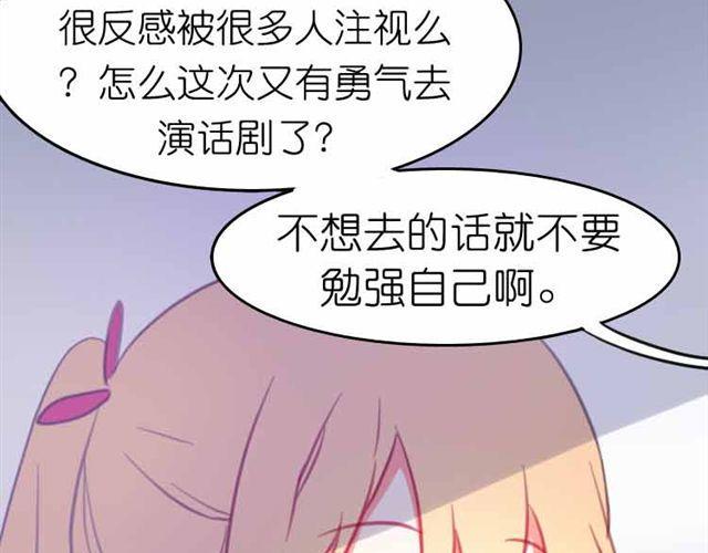 第11话 我一定会抓紧你的37