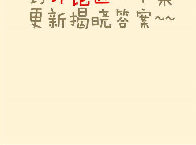 第4话 真是个死妹控61