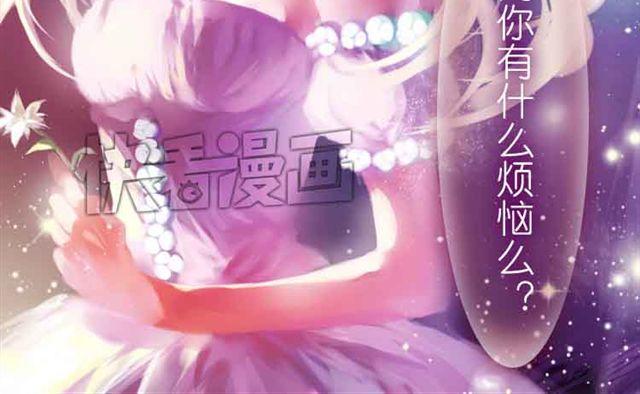 第12话 别紧张，把手给我58