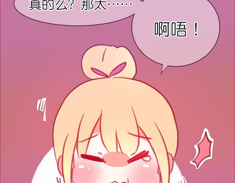 第17话 我不再对你说一句谎3