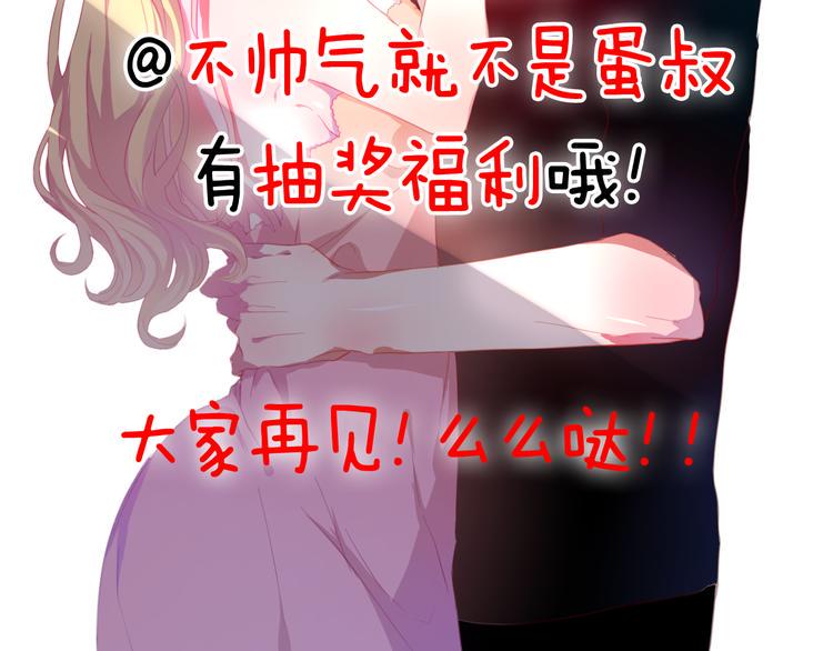 最终话 希望我们永远在一起135