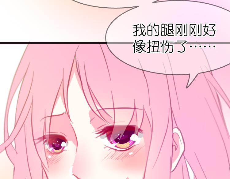 第17话 我不再对你说一句谎32