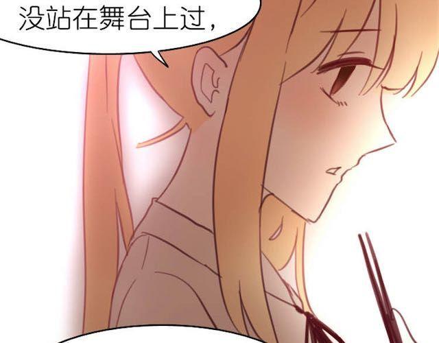 第9话 早知道就一直在你身边了13