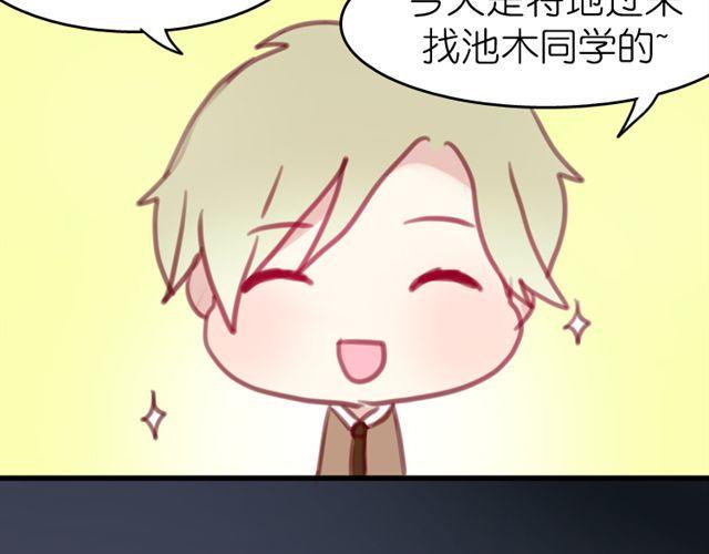 第14话 小笋，你瞒不住的46