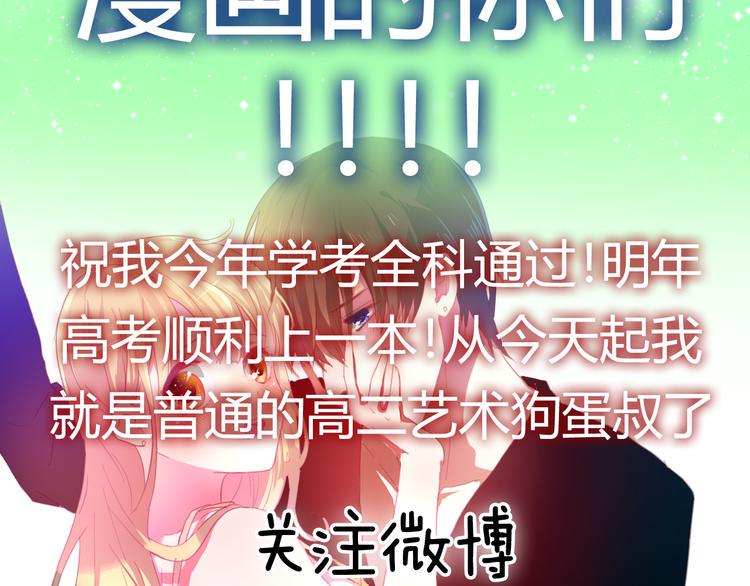 最终话 希望我们永远在一起134