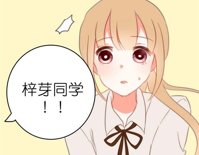 第1话 专属补习老师，出现！5