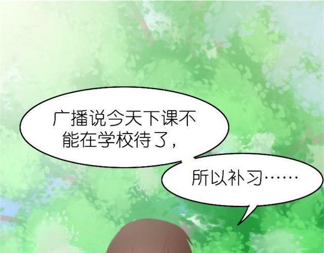 第9话 早知道就一直在你身边了46