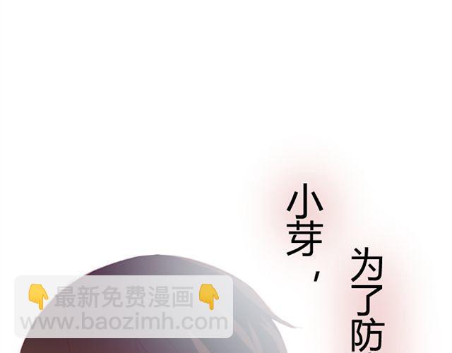 第12话 别紧张，把手给我3