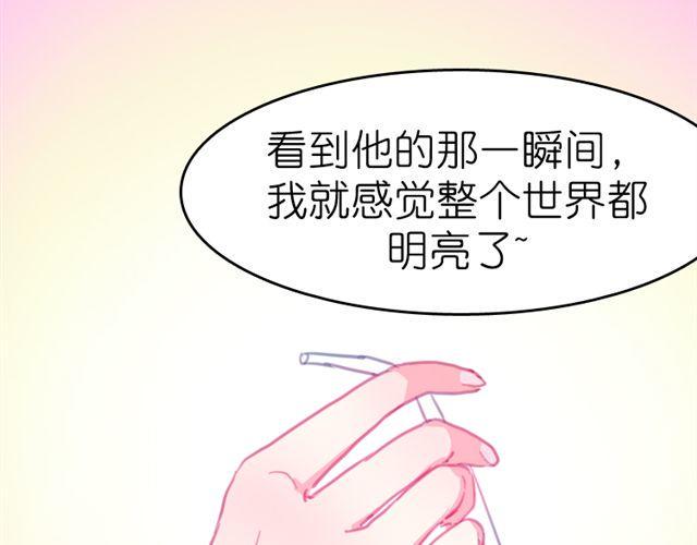 第13话 池木他，到底是哪里变了呢55