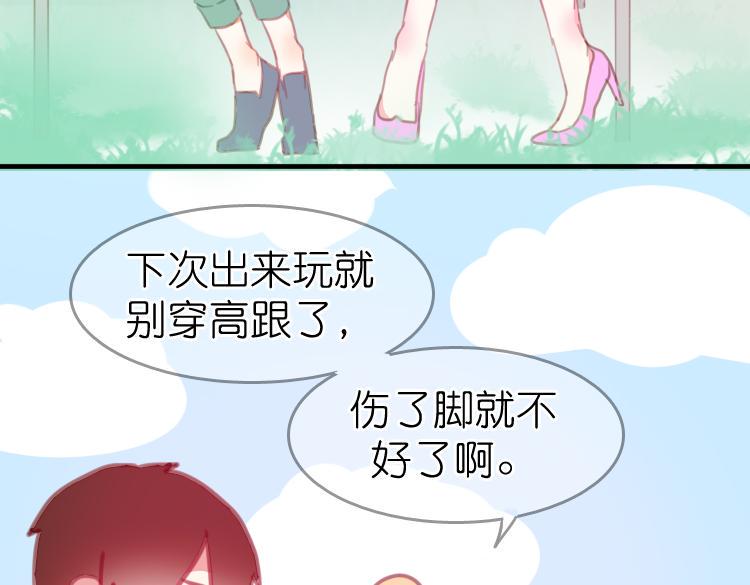 第16话 我也很喜欢他哦42