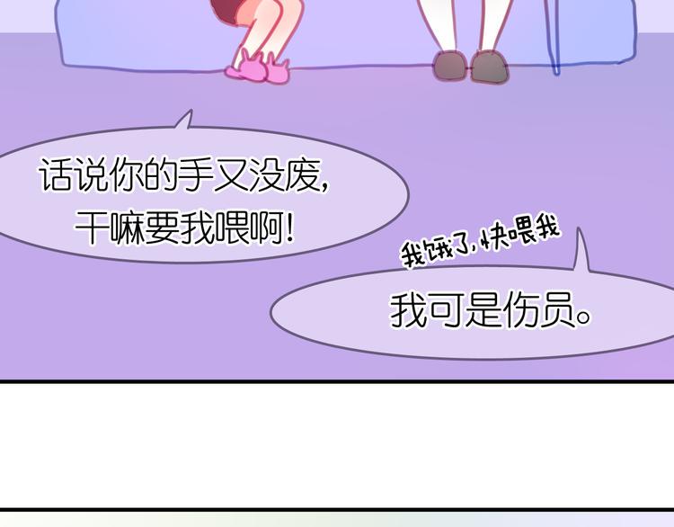 第24话 勉强来的感情不会幸福的35