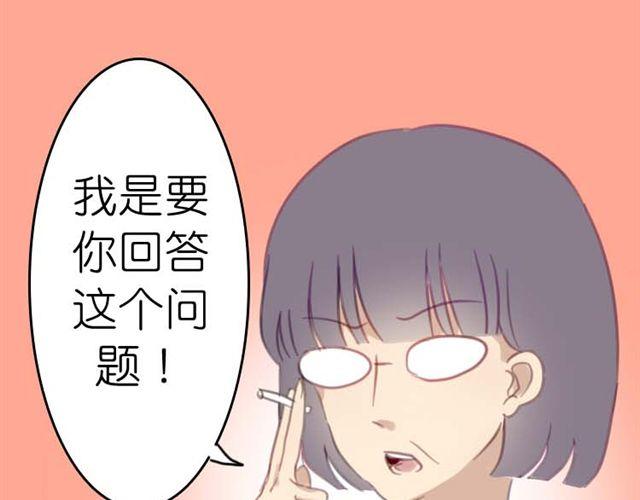 第1话 专属补习老师，出现！9