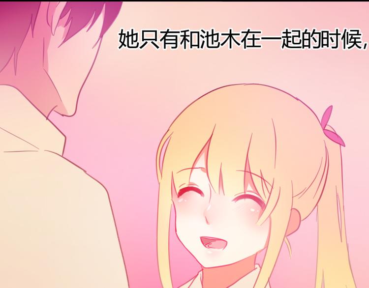第24话 勉强来的感情不会幸福的23