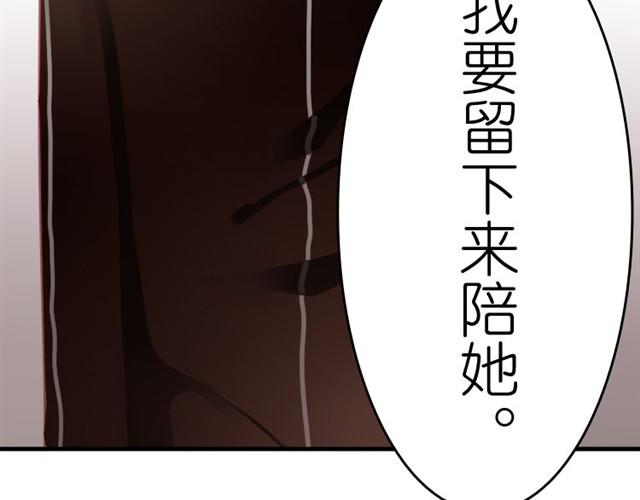 第3话 哥哥的初次登场53