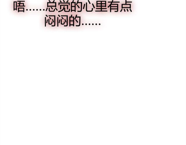 第13话 池木他，到底是哪里变了呢51