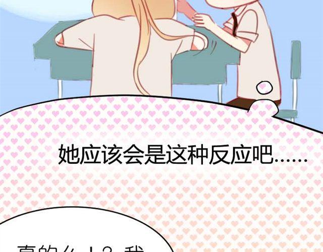 第7话 他是谁？25