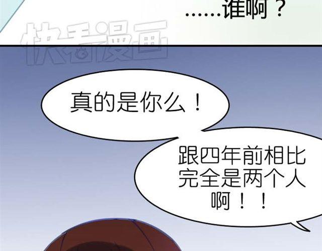 第7话 他是谁？36