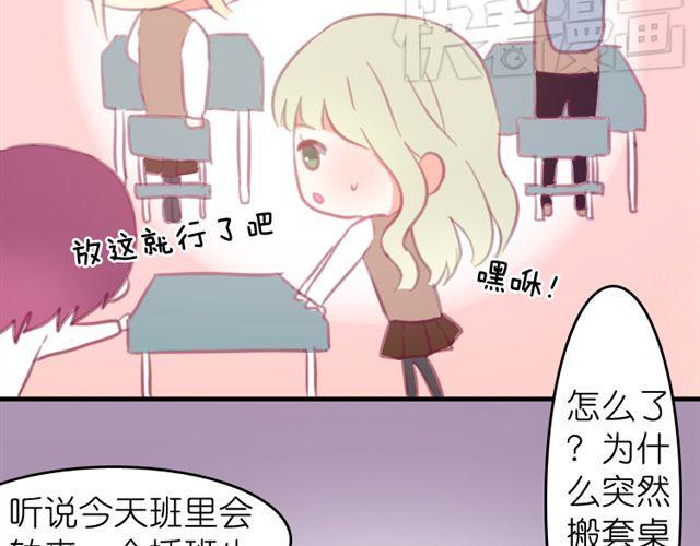 第15话 我会用我的一生让你幸福59