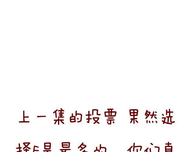 第15话 我会用我的一生让你幸福66
