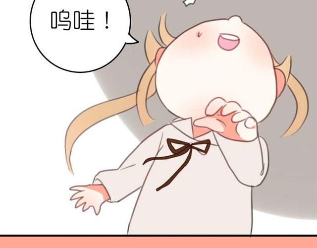第1话 专属补习老师，出现！8