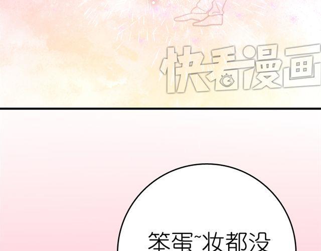 第13话 池木他，到底是哪里变了呢36