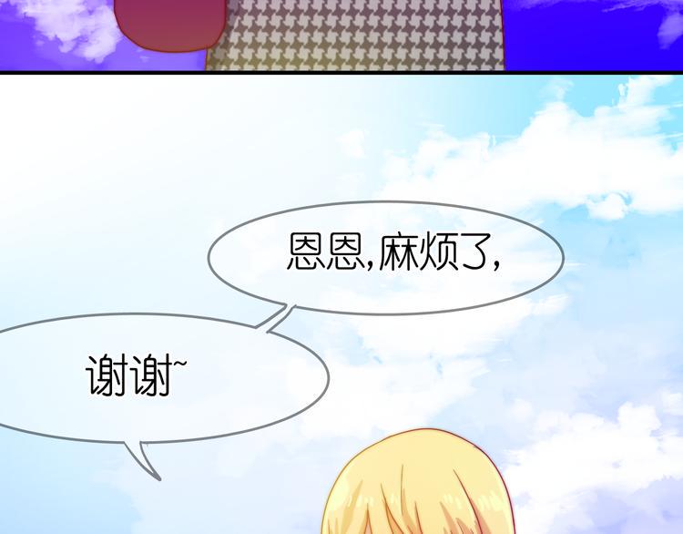 最终话 希望我们永远在一起52