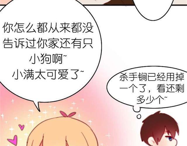 第10话 关于你，我一无所知23