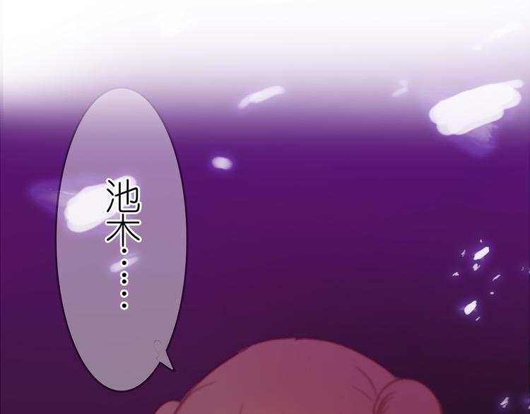 最终话 希望我们永远在一起7