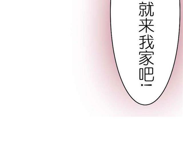 第10话 关于你，我一无所知10