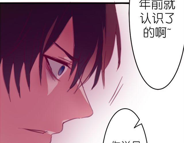 第15话 我会用我的一生让你幸福11