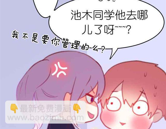 第12话 别紧张，把手给我23
