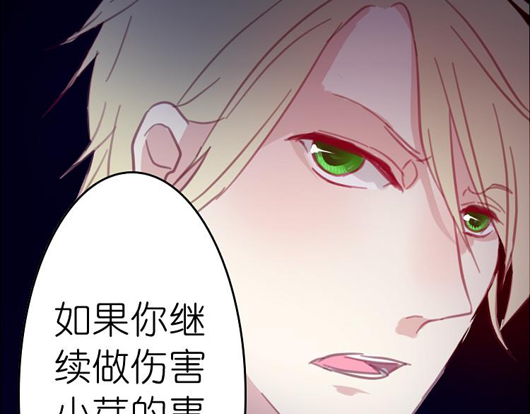 第16话 我也很喜欢他哦7