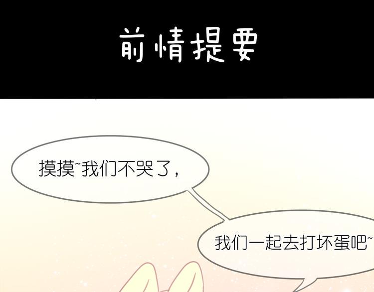 第21话 你还不明白么，我喜欢你0